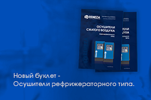 Превью новости